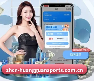 体育平台 APP